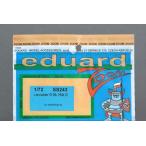 エデュアルド(SS243)1/72 ランカスター