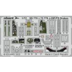 e двойной do(SS778) 1/72 J-35F/ FS Draken для салон искусство гравировки детали ( Hasegawa /HOBBY 2000 для )
