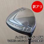 [ б/у товар ] есть перевод гипер- лезвие - Fairway Wood 5W 20 раз Works Golf [R] крышка головки цилиндров имеется ограничение 1 пункт 