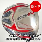 [ б/у товар ] 10.5 раз R 45.5 дюймовый CBR Driver PROFORCE RS вал крышка головки цилиндров есть 