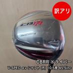 [ не использовался товар ] 10.5 раз R 45.5 дюймовый CBRR Driver V-SPEC α+ вал крышка головки цилиндров есть 