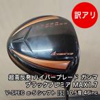 [ б/у товар ] супер высота отталкивание 10.5 раз S 46 дюймовый гипер- лезвие Gamma черный premium Driver оригинальный вал крышка головки цилиндров есть 