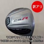 [ б/у товар ] 11.5 раз R 45.75 дюймовый maki Simak sCBR Driver V-SPEC α-4 вал крышка головки цилиндров есть 