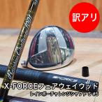ワケあり オーダーメイド ワークスゴルフ X-FORCE エックスフォース フェアウェイウッド 5W 42インチ 先中調子