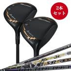  Golf Club 2 шт. комплект Fairway Wood Works Golf maki Simak s черный серии II custom car fto specification 3W 5W