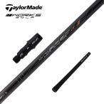 テーラーメイド ステルス2 シム2 M6 M5 M4 M3 M2 ゴルフシャフト ドライバー用 非純正 ワークテック V-SPEC α-3 シャフト ワークスゴルフ 単体 右用