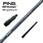  булавка ping G440 K G430 HL G425 MAX SFT LST G410 Golf вал Driver для не оригинальный UST Mamiya V-SPEC α-4 вал Works Golf одиночный правый для 