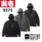 寅壱　9275-652　フルジップパーカー　（Ｓ〜ＬＬ）　在庫処分セール品