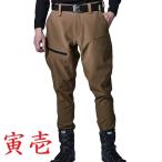 寅壱　9333-720　トラスタイルパンツ　（Ｍ（７６ｃｍ）〜ＬＬ（８８ｃｍ））