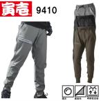 寅壱　9410-235　ウォームジョガーパンツ　（Ｓ〜３Ｌ）
