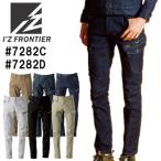 アイズフロンティア（Ｉ’ＺＦＲＯＮＴＩＥＲ）　＃7282C/＃7282D　３Ｄストレッチカーゴパンツ（73cm〜110cm）
