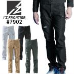 アイズフロンティア（Ｉ’ＺＦＲＯＮＴＩＥＲ）　＃7902　ストレッチツイルカーゴパンツ（ＳＳ（73cm）〜５Ｌ（102cm））