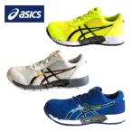 アシックス asics 安全靴 CP212 AC ウィンジョブ