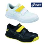 アシックス 静電気帯電防止 安全靴 asics CP20E ウィンジョブ