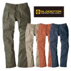 グラディエーター GLADIATOR 作業服 G-5003 スタイリッシュ ストレッチ  ストレートパンツ SS 〜 LL