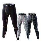 Jawin компрессионный внутренний осень-зима предмет 58201 длинные брюки S-LL