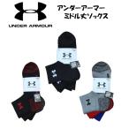 ショッピングUNDER UNDER ARMOUR アンダーアーマー　ミドル丈 靴下 3足組 先丸