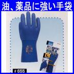 hi-655 耐油ビニスター（表/塩化ビニール） 作業手袋・耐磨耗性・耐薬品・防臭