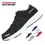 安全靴 超軽量メッシュ タルテックス TULTEX 作業靴 おしゃれ アイトス AITOZ AZ-51649