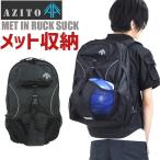 �����b�N �����Y AZITO �A�W�g ���b�g�C�������b�N AZ-865921 �A�C�g�X �V���v�� �w�����b�g