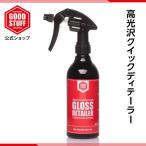 グロスディテーラー 500 ml ポーランド発 洗車 ブランド