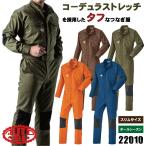 ショッピングつなぎ つなぎ ツナギ オートバイ 快適 ストレッチ コーデュラストレッチ 通気性 スリム 帯電防止 春夏 秋冬 auto-bi 作業着 長袖 つなぎ服 ab-22010