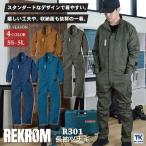 REKROM 長袖 ツナギ オールインワン シンプル カジュアル カーゴポケット付 オートバイ DIY 作業着 ユニフォーム 春夏 秋冬 ab-r301