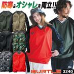 バートル ストレッチ ピステ ウインドブレーカー ヤッケ 秋冬 メンズ レディース 仕事服 作業着 カジュアル スポーティ おしゃれ トップス BURTLE 長袖 bt-3240