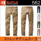 バートル カーゴパンツ スーパーストレッチチノ 作業ズボン 作業服 作業着 オールシーズン 夏 BURTLE ベトナムズボン bt-582