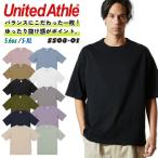 5.6オンス ビッグシルエットTシャツ 半袖 綿100% ユナイテッドアスレ ゆったり 吸水性 男女兼用 半袖Tシャツ 春夏 cb-5508-01