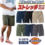ディッキーズ ハーフパンツ ストレ�