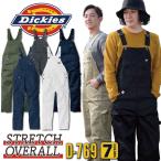 ショッピングストレッチ [即日出荷] ディッキーズ Dickies 長袖 つなぎ 日本規格 サロペット ツナギ 作業着 メンズ レディース ストレッチ 春夏 秋冬 S M L 大きいサイズ cc-d769