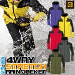 ショッピンググラディエーター グラディエーター レイン ジャケット レインウェア レインコート 合羽 透湿 撥水 梅雨 通勤 通学 アウトドア 登山 大きいサイズ コーコス CO-COS cc-g5411-b