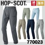  хлопок 100% слаксы брюки HOP-SCOT chusan рабочая одежда Work одежда карман мужской женский . водный жаростойкость весна лето осень-зима cs-770023