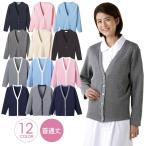 長袖カーディガンレディースVネック...