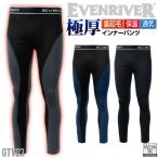 i-bnli балка внутренний брюки осень-зима внутренний мужской теплый защищающий от холода теплоизоляция очень толстый обратная сторона ворсистый стрейч mre трудно модный EVENRIVER ( кошка pohs ) er-gtv03