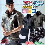 ショッピング村上 (2026年新作) 19V HOOH フルセット 村上被服 安い 空調作業服 ファン バッテリー 半袖 春夏 メンズ レディース サイドファン 空調ウェア 涼しい mh-v7717-l2