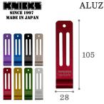 KNICKS ニックス アルミ削り出しシングルベルトループ ALUZ (ネコポス) (即日出荷) nx-alu-z