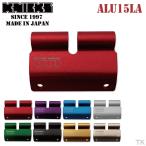 [即日出荷] KNICKS アルミ製 ベルトループ アタッチメント 金具 ALU15LA nx-alu15la