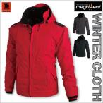 TS DESIGN 防寒ブルゾン 秋冬 防寒着 防寒服 防寒ジャンパー 防水防寒ジャケット メガヒート・呼吸する、裏アルミ 長袖 おしゃれ メンズ レディース tw-18226-b