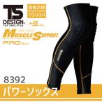 TS DESIGN энергия носки TOWA стрейч контакт охлаждающий . пот скорость .UV cut дезодорация . давление поддержка носки весна лето осень-зима tw-8392