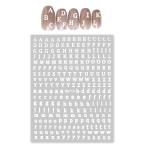 ネイルシール アルファベット セリフ体 英語 文字 イニシャル【ホワイト】ネイルステッカー ネイルアート セルフネイル【1シート入り】 NAS-018