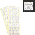  плата другой . наклейка 1 шт. линия [ белый ] всего 120 листов ввод белый марка не необходимо ... . Mark mail отправка по почте отправка этикетка 