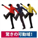 合羽 レインウェア ストレッチレインスーツ 上下セット 透湿 水害清掃 M-3L 3522 川西工業