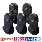 バラクラバ ホット 保温 フィット ストレッチ 消臭 裏起毛 制電 バートル 4068