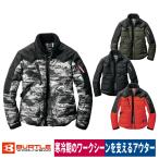 作業着 ジャケット 防寒 撥水 防風 防汚 カジュアル ユニセックス バートル 5020