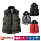 作業着 ベスト 防寒 撥水 防風 防汚 カジュアル ユニセックス バートル 5024