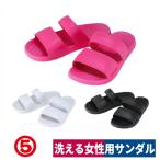作業靴 メダリオンサンダル 女性用 静電 発泡PVC フリーサイズ 丸五 509