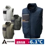 空調風神服 ファン専用 ベスト 空調ベスト 服のみ 熱中症対策 裏チタン the tough 2025SS アタックベース 8700
