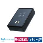 作業用具 2019 リチウムイオンバッテリーセット 日本製 空調風神服・雷神服用 BK9890J